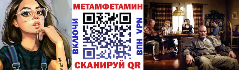 АМФЕТАМИН VHQ  наркота  Сорск 