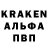 Amphetamine Розовый JTSons Kent