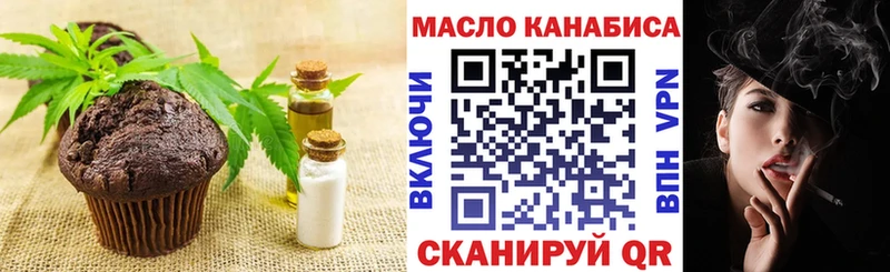 купить наркоту  Сорск  Еда ТГК конопля 
