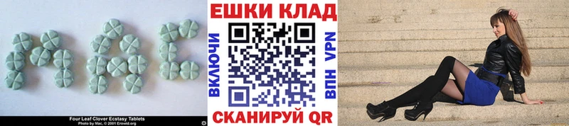 Ecstasy MDMA  Сорск 