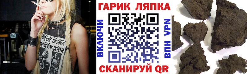 ГАШИШ убойный  Сорск 