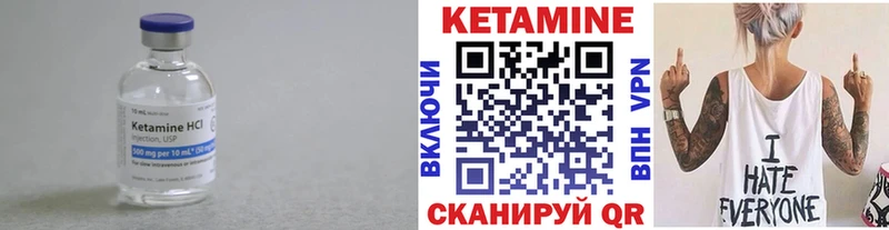 Кетамин VHQ  дарнет шоп  Сорск 