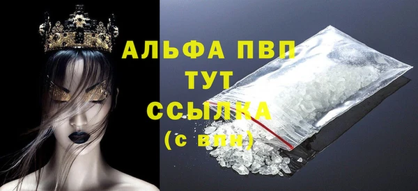 мефедрон мука Абинск