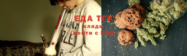 2c-b Абаза