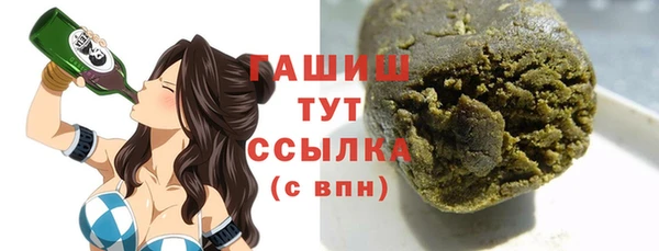 дистиллят марихуана Абдулино