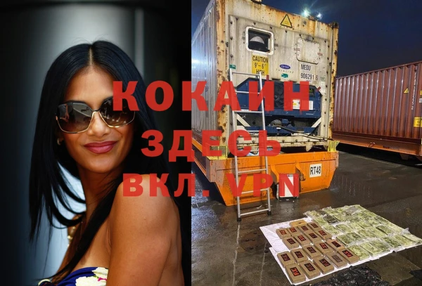 дистиллят марихуана Абдулино