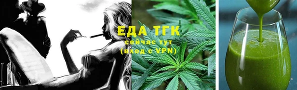 мефедрон мука Абинск