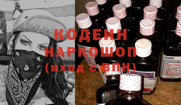 мефедрон мука Абинск