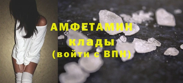 мефедрон мука Абинск
