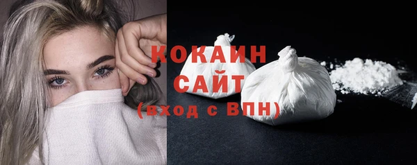 альфа пвп VHQ Касимов