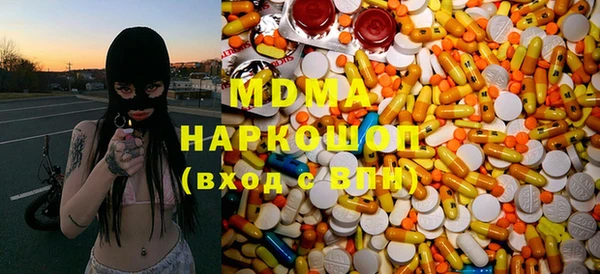 дистиллят марихуана Абдулино
