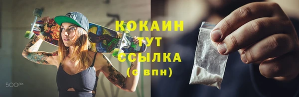 мефедрон мука Абинск