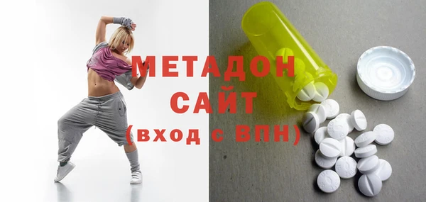 дистиллят марихуана Абдулино