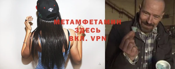 дистиллят марихуана Абдулино
