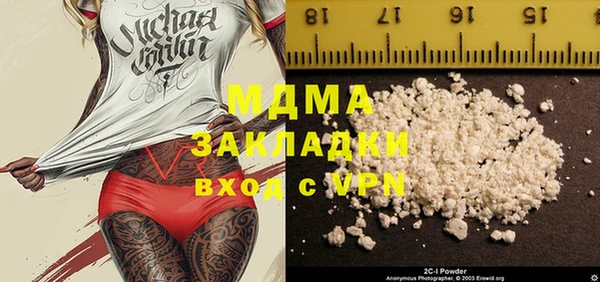 2c-b Абаза