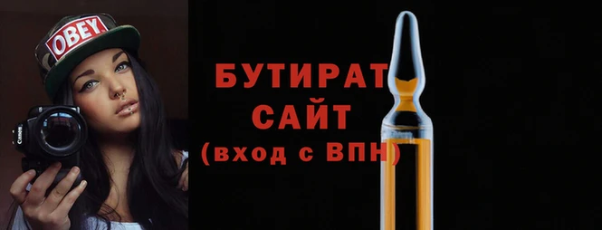 дистиллят марихуана Абдулино