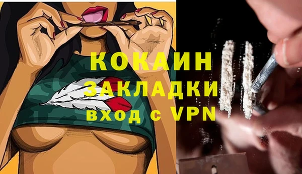 ECSTASY Карпинск