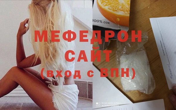 мефедрон мука Абинск