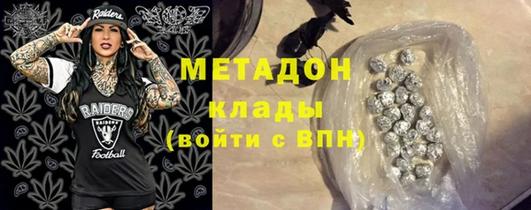 дистиллят марихуана Абдулино