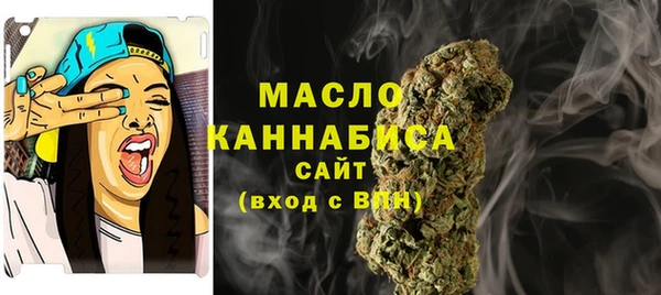 2c-b Абаза