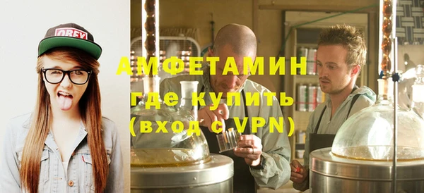 мефедрон мука Абинск
