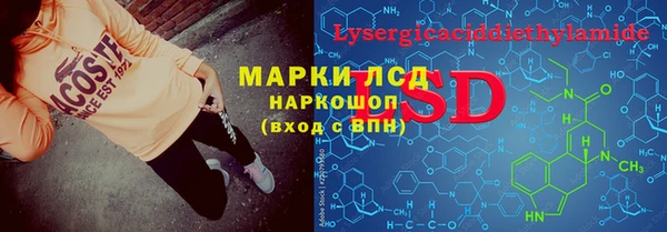 мефедрон мука Абинск