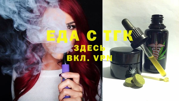 дистиллят марихуана Абдулино