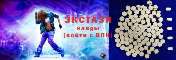 мефедрон мука Абинск