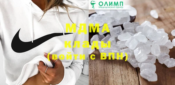 2c-b Абаза