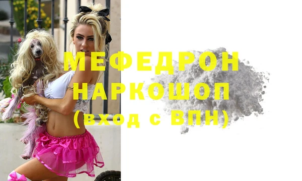 2c-b Абаза