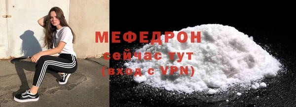 мефедрон мука Абинск