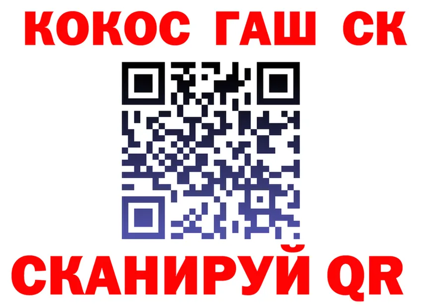 МЕФ VHQ ссылка площадка omg Сорск
