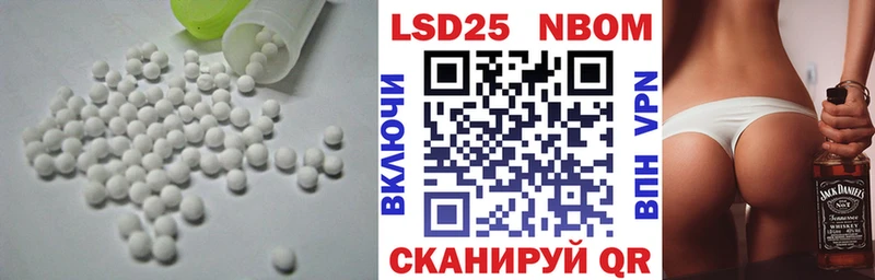 Лсд 25 экстази ecstasy Сорск