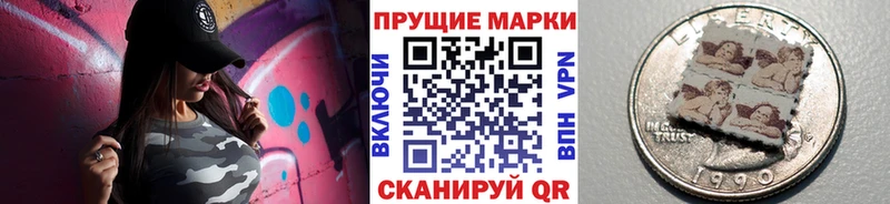 Марки 25I-NBOMe 1,8мг  сколько стоит  blacksprut как войти  Сорск 
