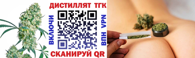 ТГК концентрат  shop как зайти  Сорск 