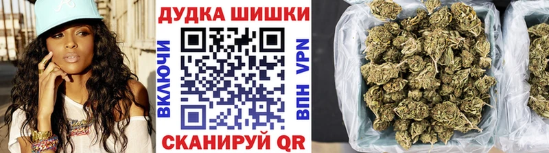 Канабис VHQ  Сорск 